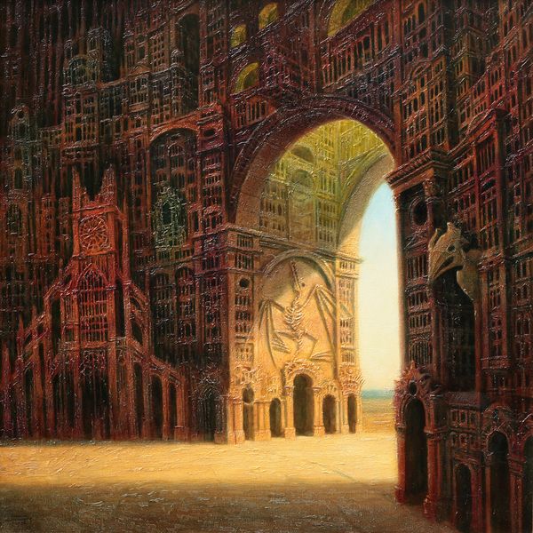 Metropolis Gate