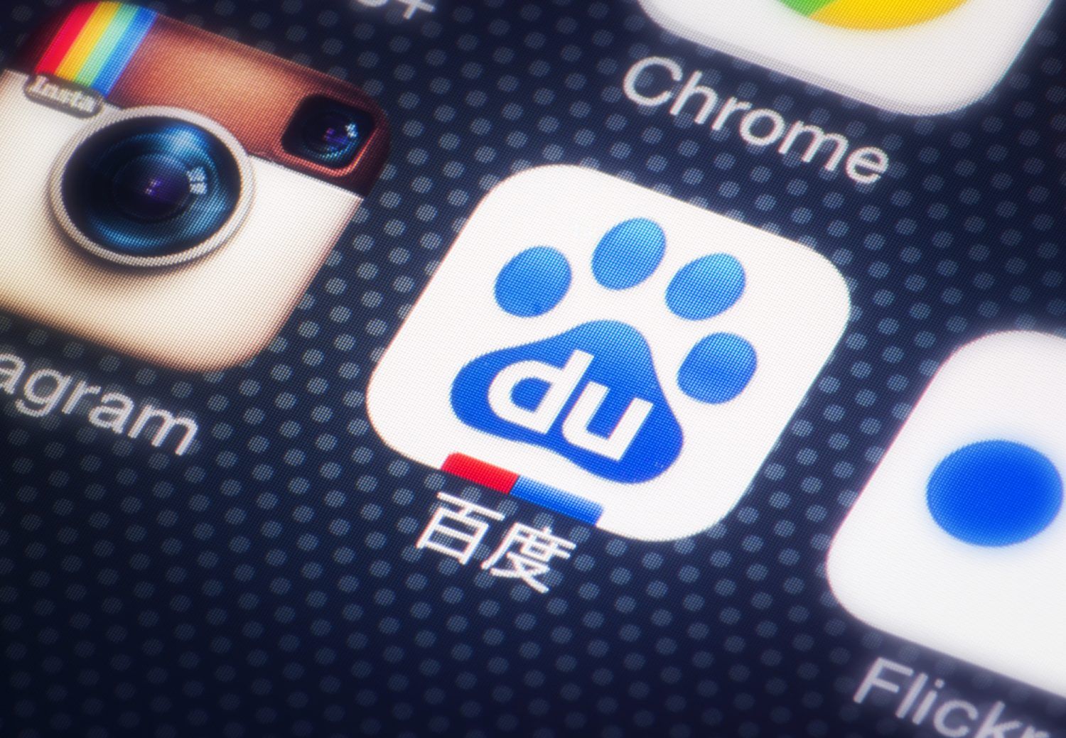 Search Giant Baidu to Censor Crypto Discussions on Online Forum