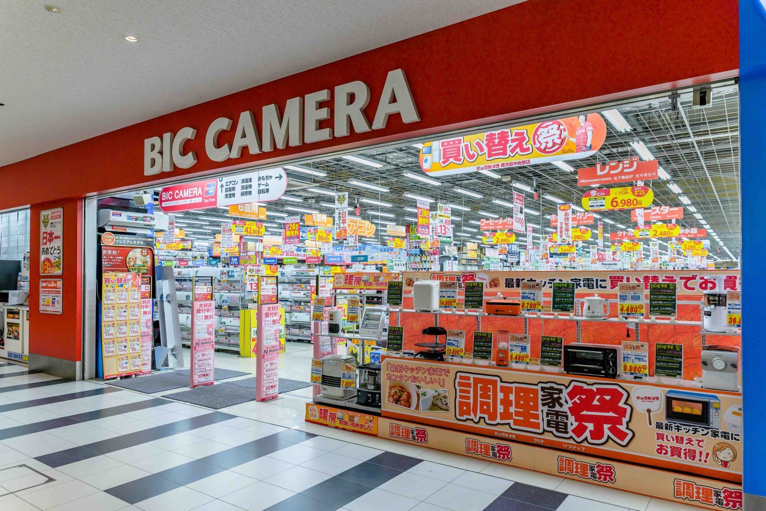 Electronics Retailer Bic Camera Begins Accepting Bitcoin