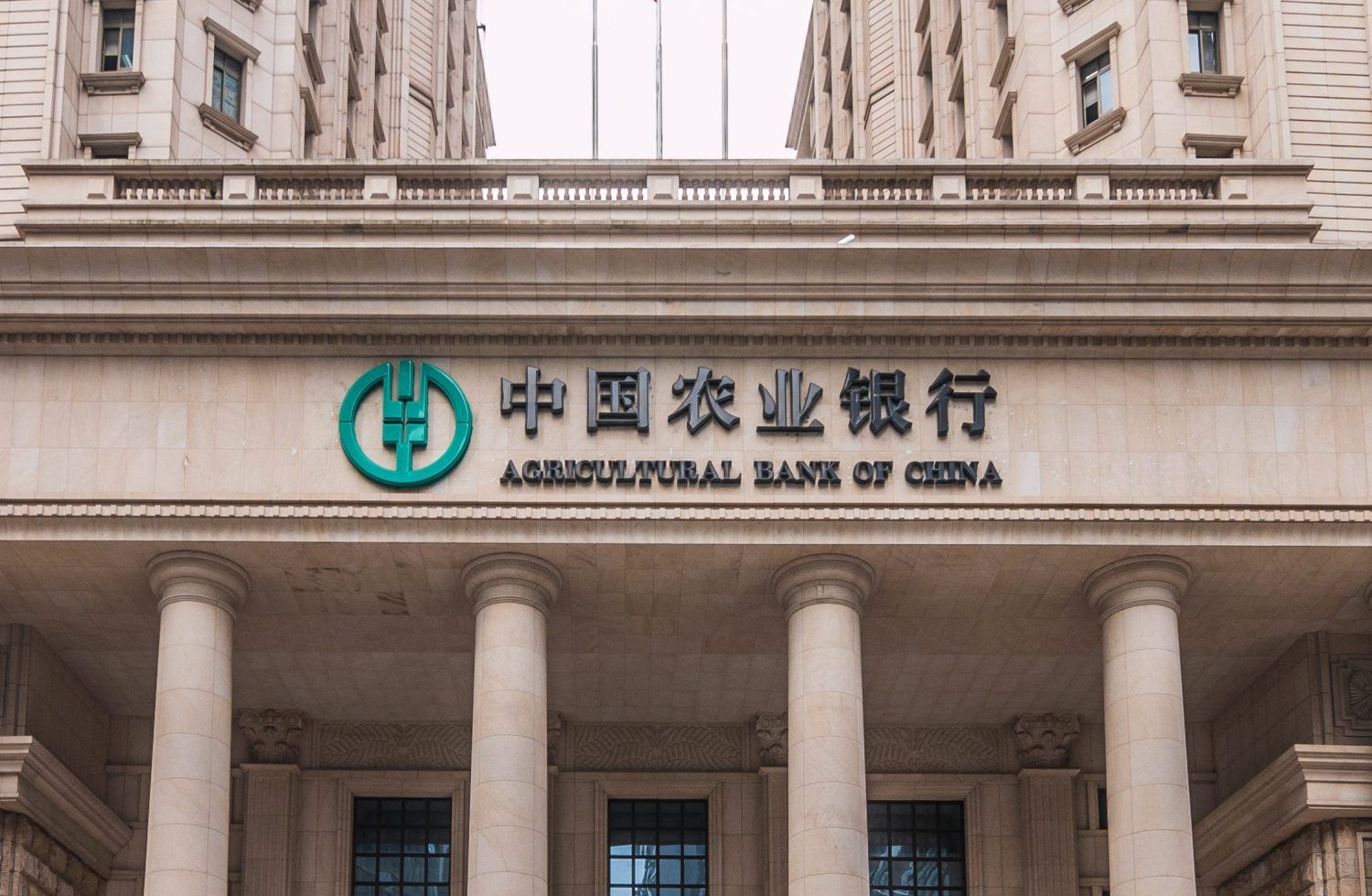 Agricultural Bank of China Reiterates Ban on Crypto: Report