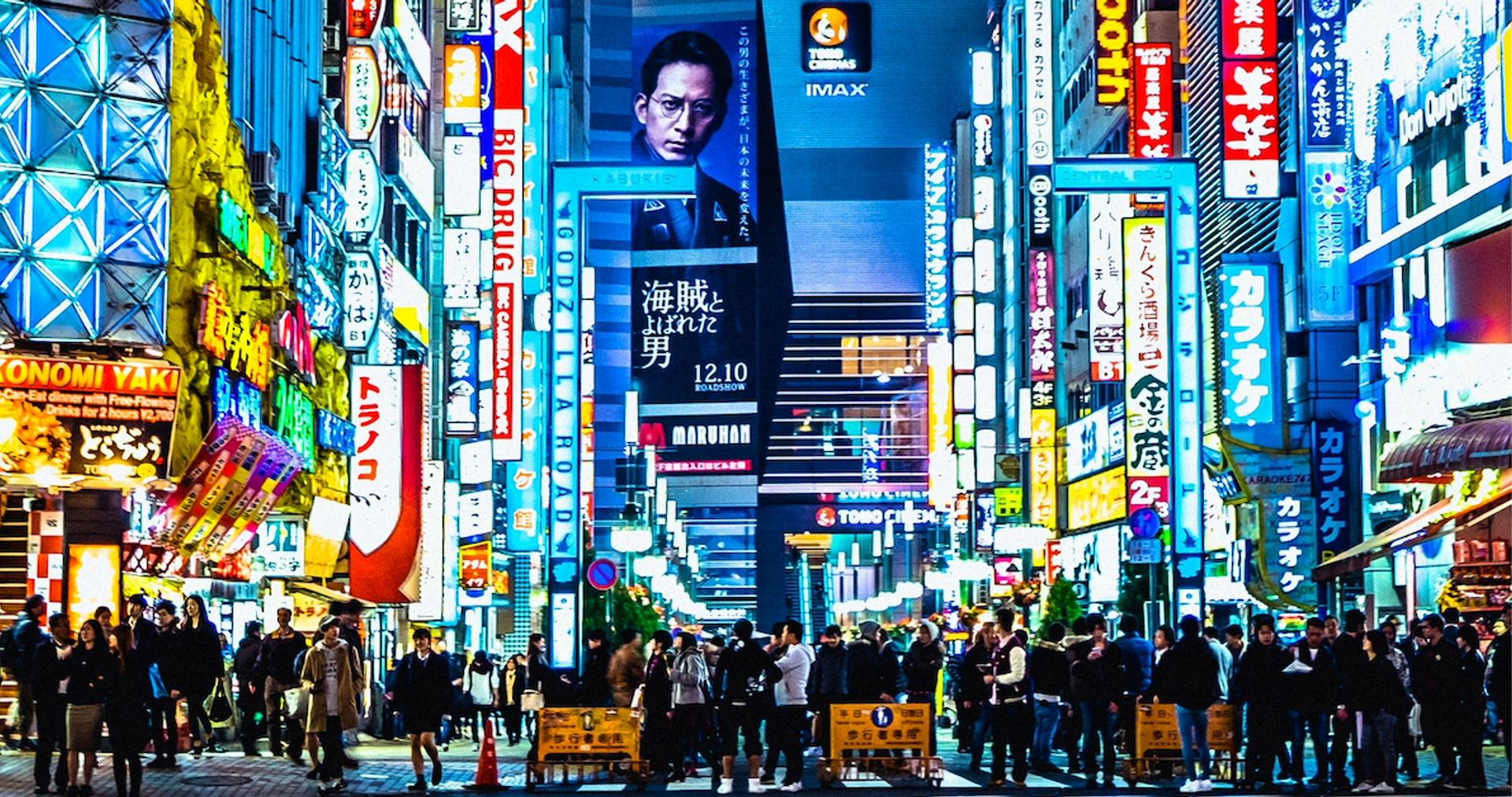 Bitget set to exit Japan, close all remaining positions by year-end