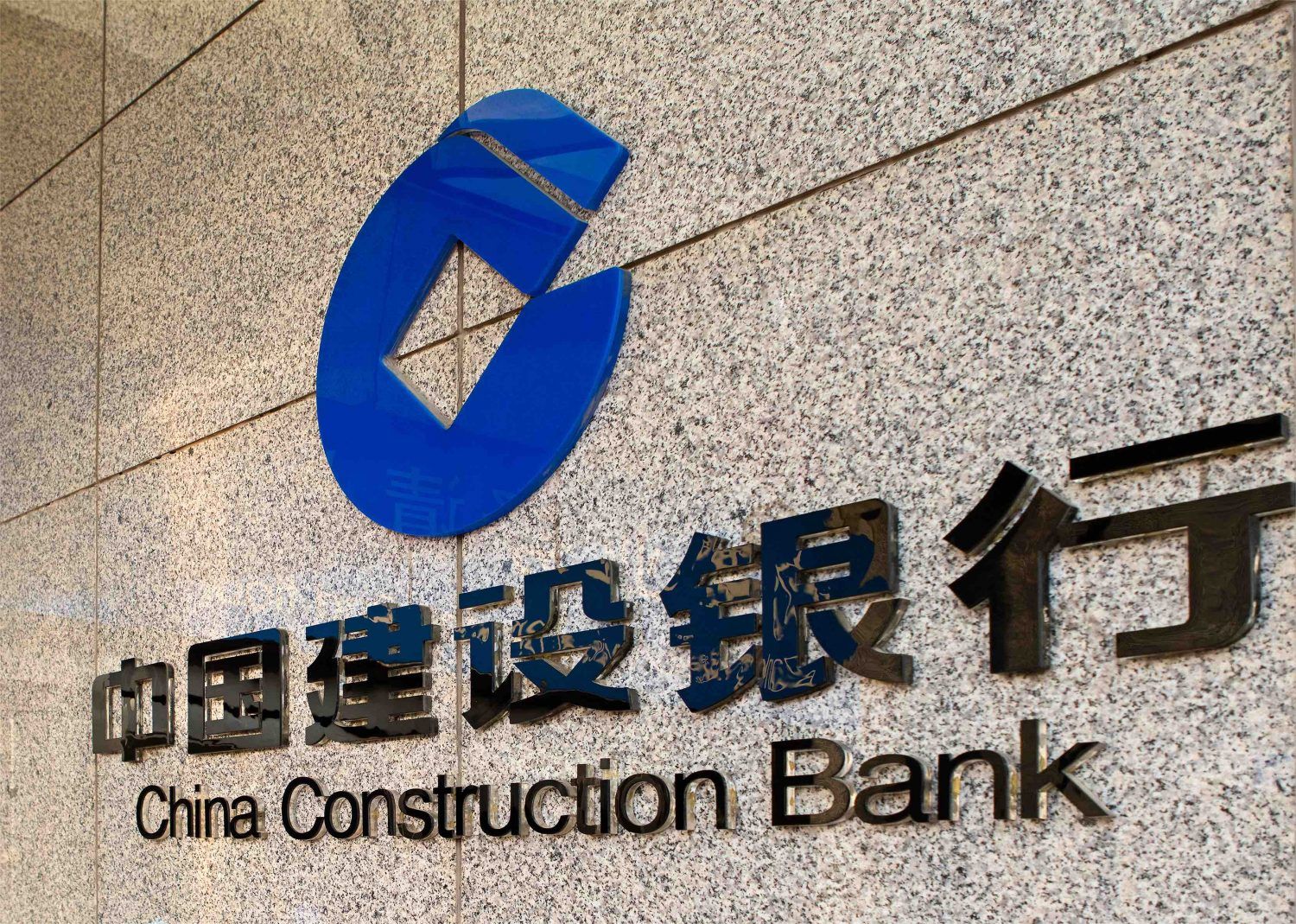 Chinese Banking Giant CCB Expands Blockchain Platform as Volume Breaks $53  Billion