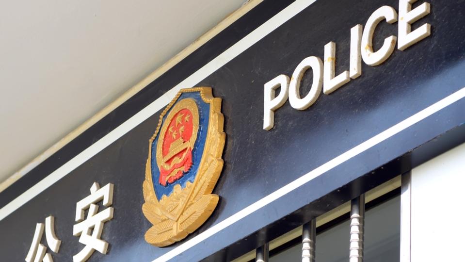 BitForex to Open for Withdrawals Following Chinese Police Investigation