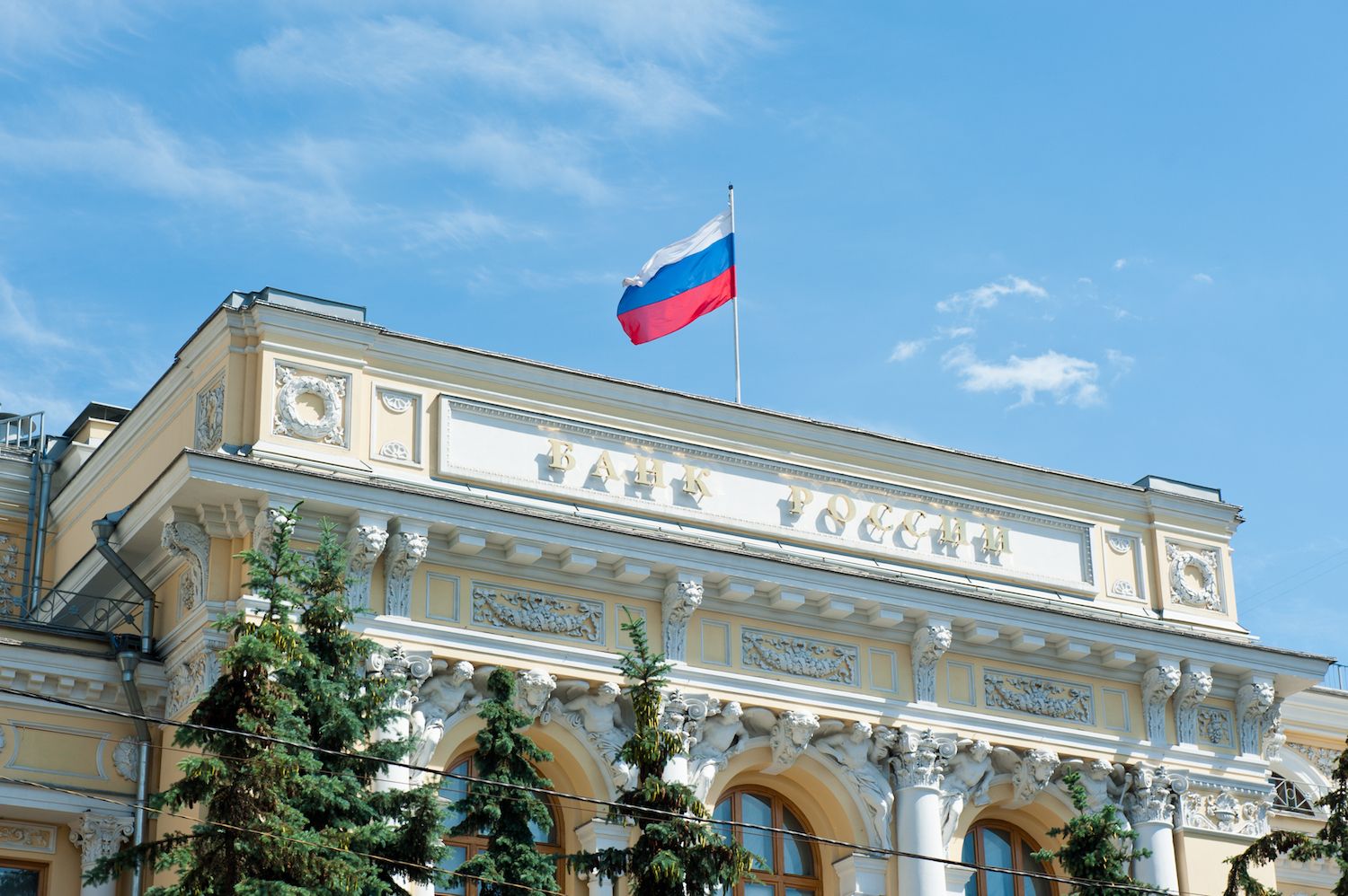 Центральный банк недвижимости. Центральный банк недвижимости