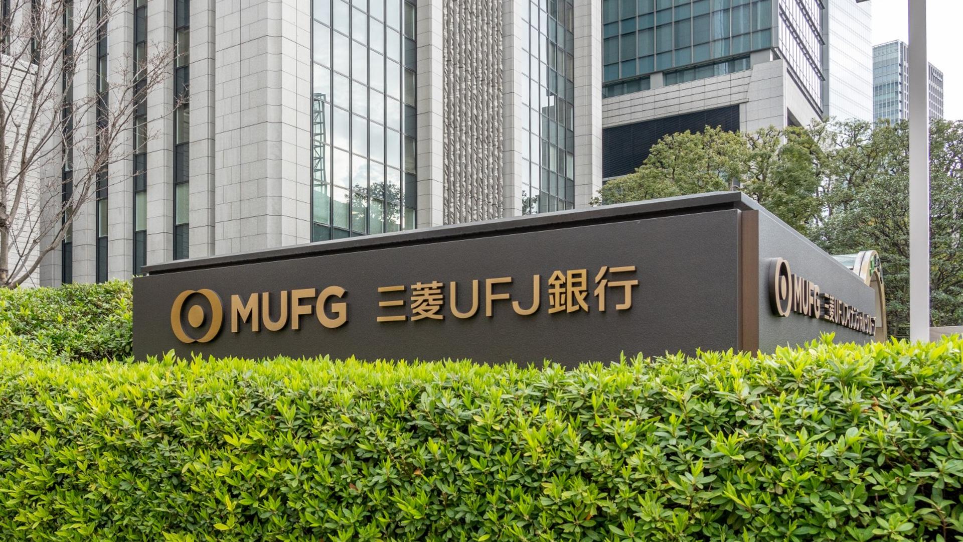 MUFG to test real-time blockchain settlement for Japanese government bond trades