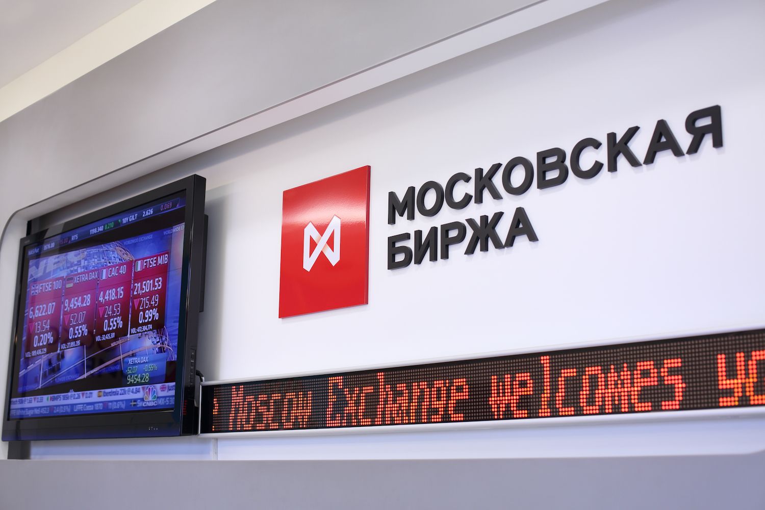 Russia's Central Depository to Launch Security Token Blockchain Next Month
