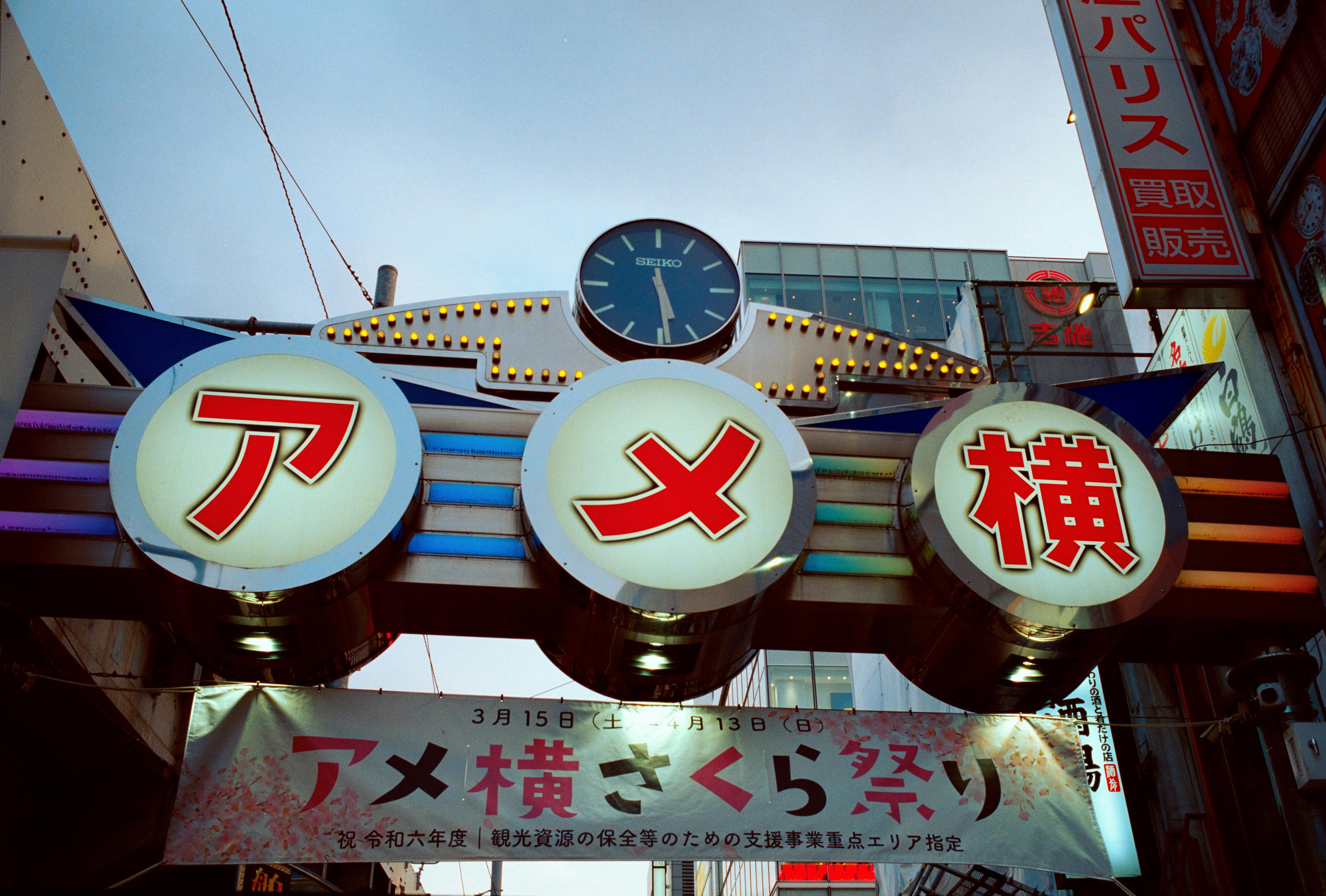 일본 재무장관, 증권거래소 내 암호화폐 지원 의사 표명