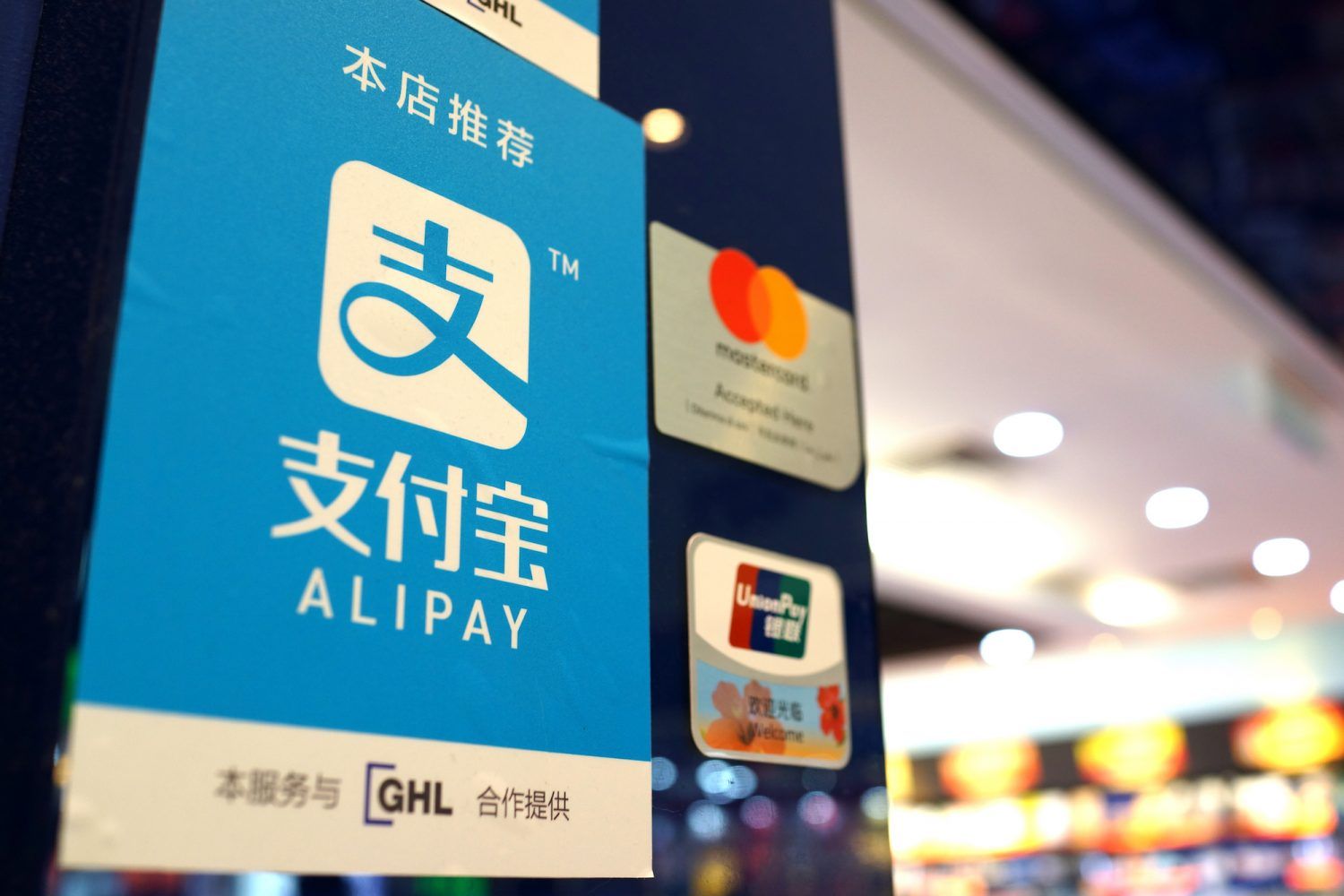 AliPay | CoinDesk