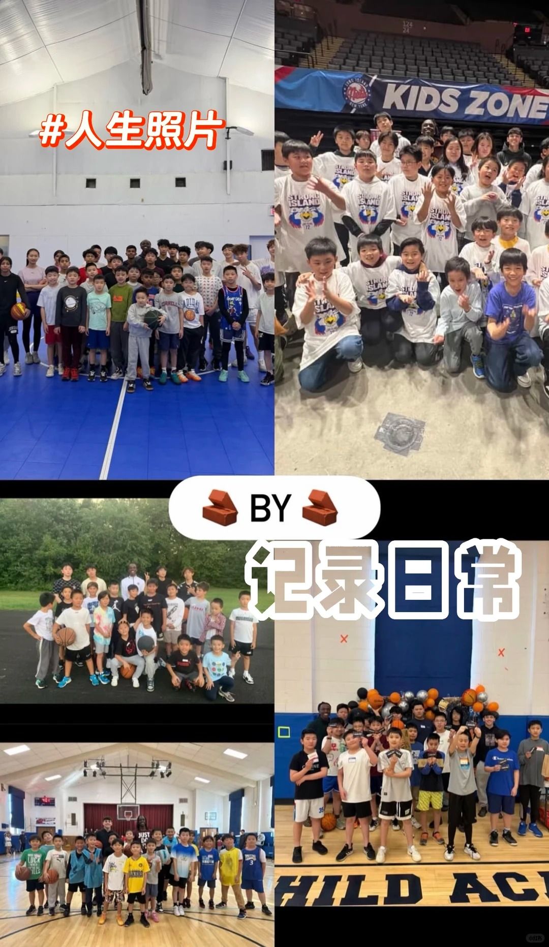 More Than Just Training: The Joy of the Game