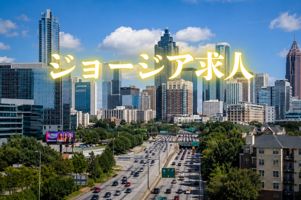 アメリカ求人検索・転職サポート｜QUICK USA