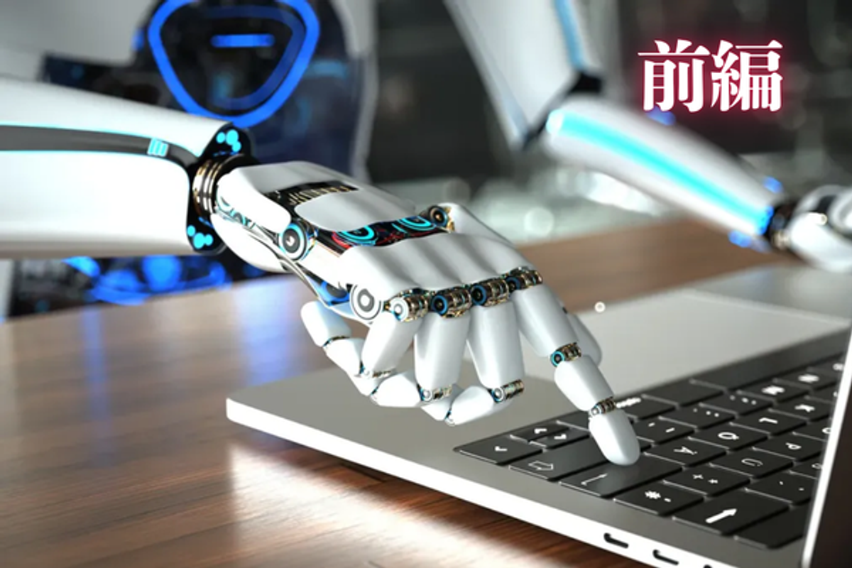 学歴 詐称
