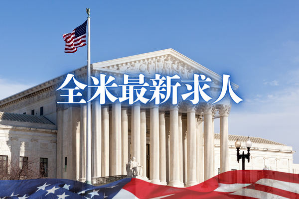 アメリカ求人検索・転職サポート｜QUICK USA