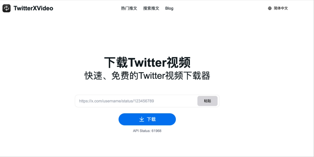 image for TwitterXVideo