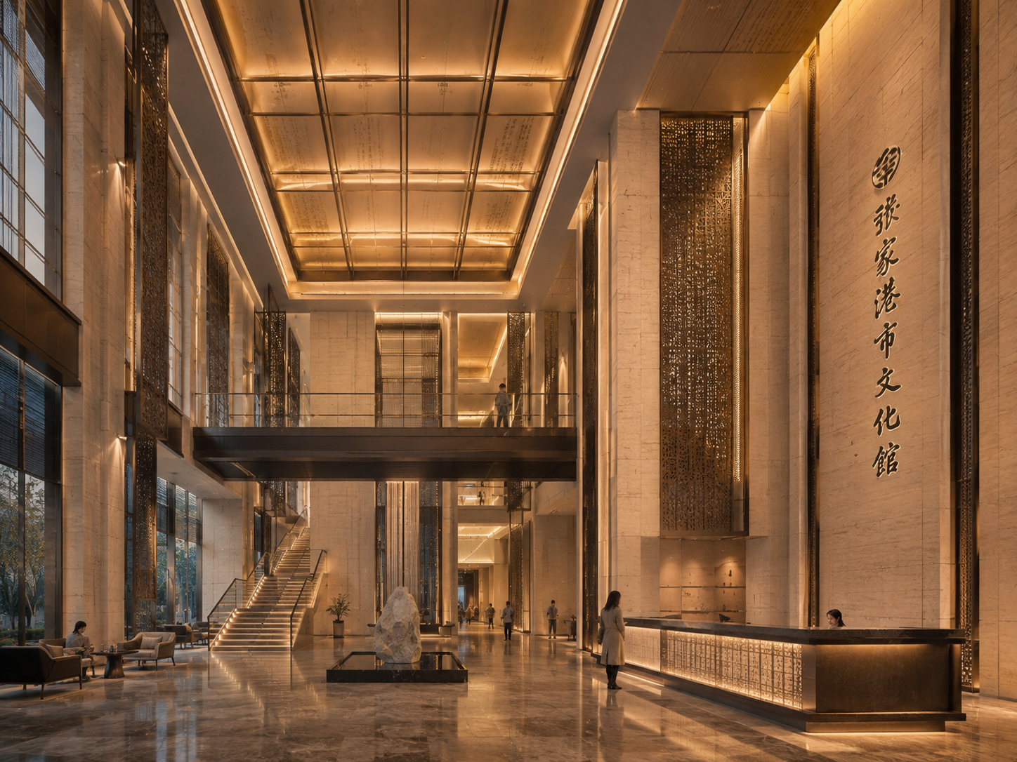 A warmly lit double-height lobby with travertine walls, bronze screens and a bridge across the void