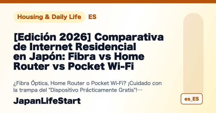  [Edición 2026] Comparativa de Internet Residencial en Japón: Fibra vs Home Router vs Pocket Wi-Fi