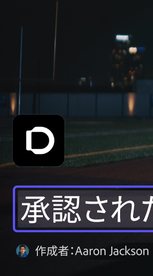 Frame.io interface screenshot
