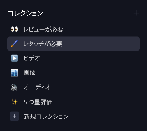 Frame.ioインターフェイスのスクリーンショット