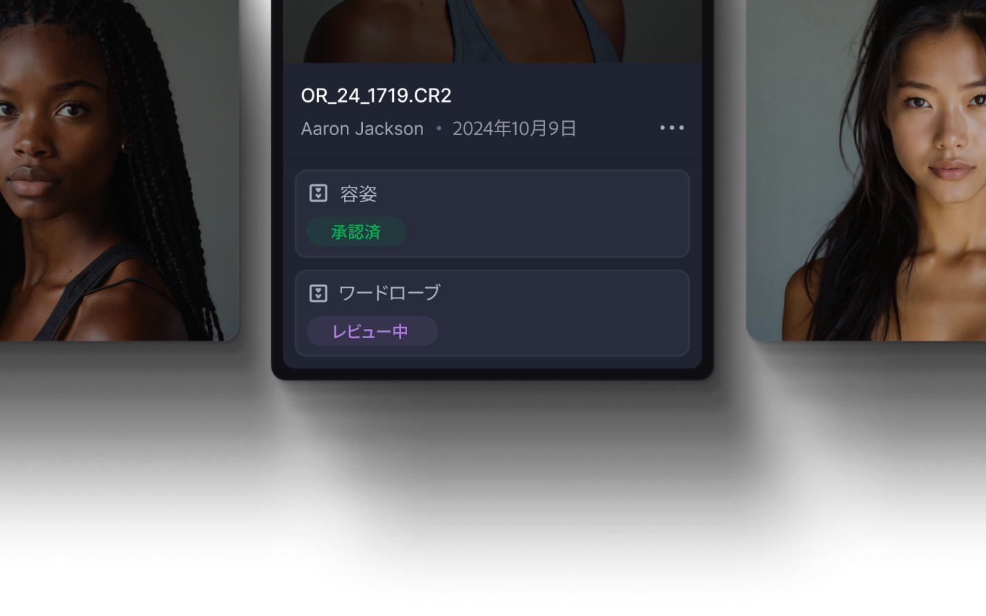 Frame.io interface screenshot