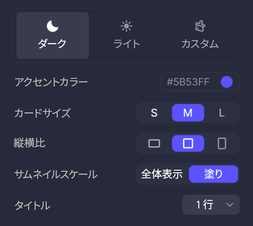 Frame.ioインターフェイスのスクリーンショット