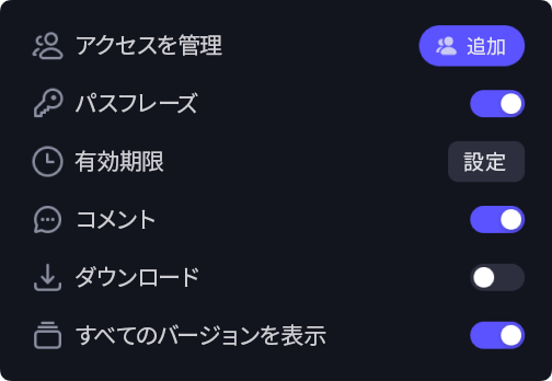 Frame.ioインターフェイスのスクリーンショット