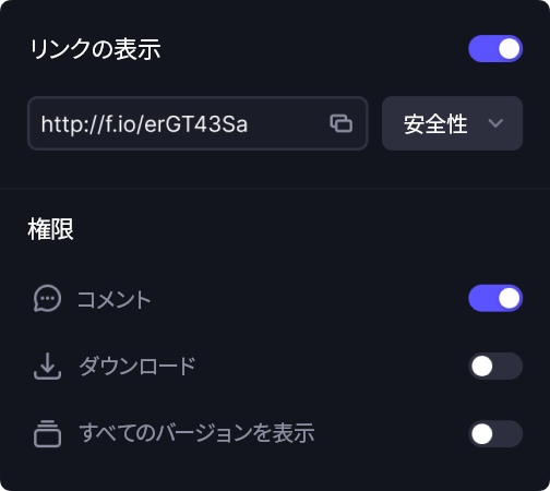 Frame.ioインターフェイスのスクリーンショット