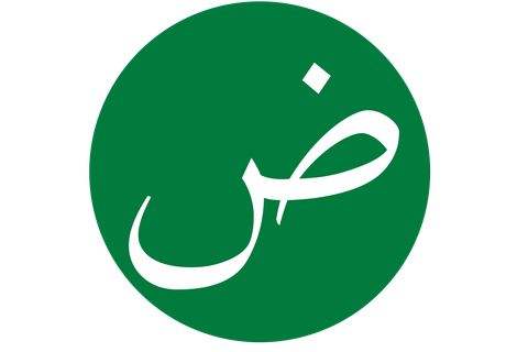 Flagge der arabischen Sprache