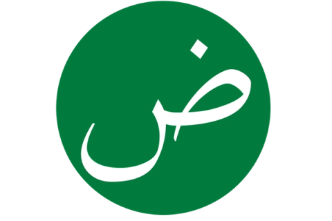 Flagge der arabischen Sprache