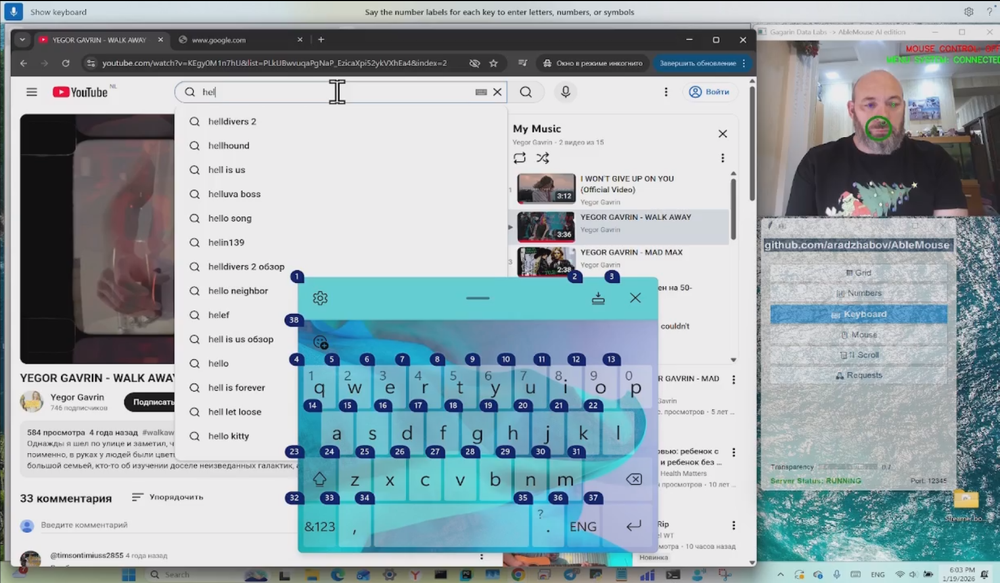 Screenshot of AbleMouse Beyond Switch Edition