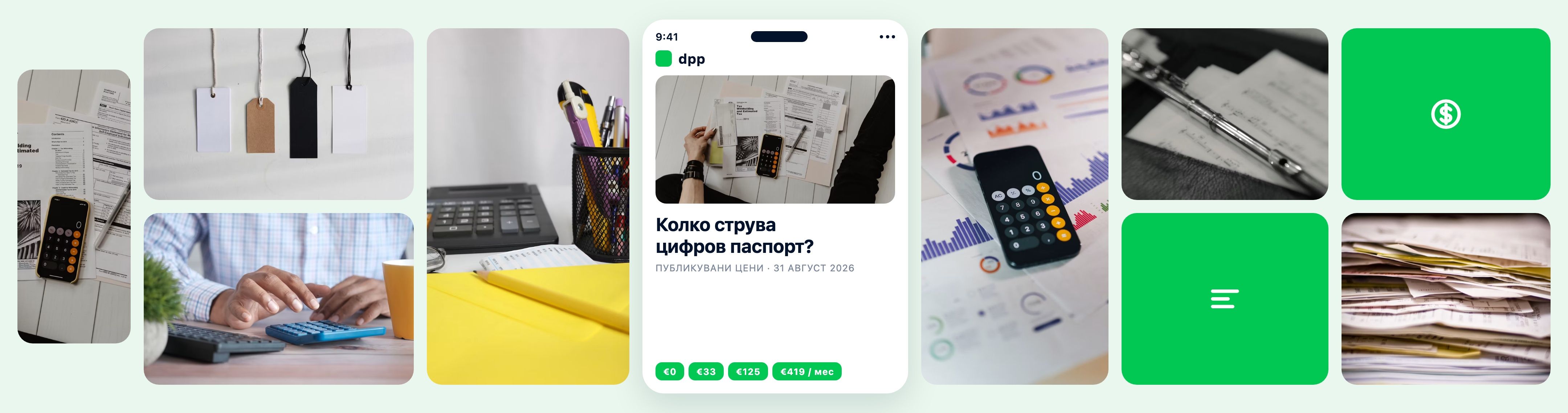 Колаж от бюро с калкулатор, документи и празни етикети с цени, и карта с четирите месечни плана на WIARA — 0, 33, 125 и 419 евро.