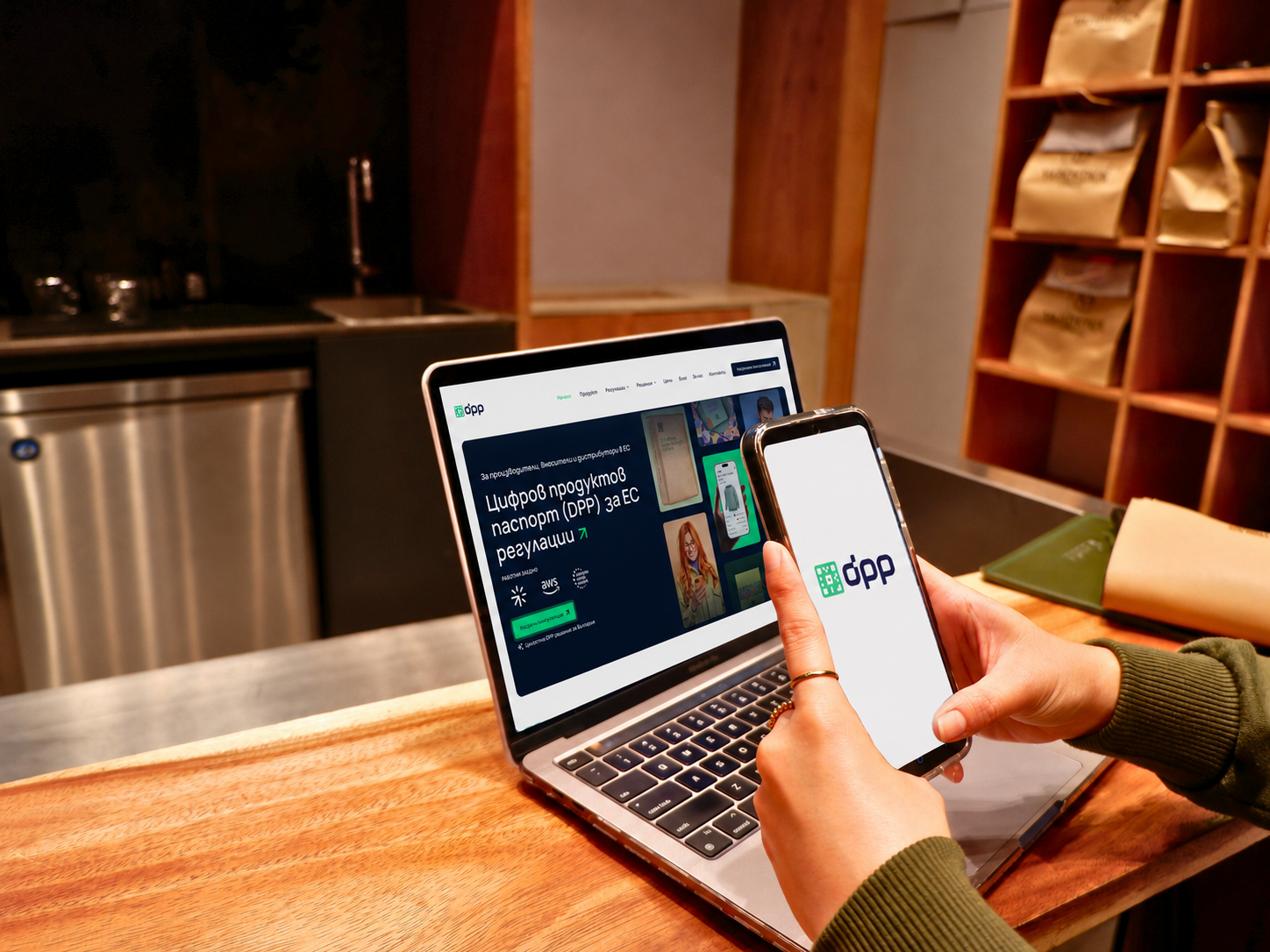DPP платформата, пред отворен лаптоп показващ уебсайта за Цифров продуктов паспорт за ЕС регулации