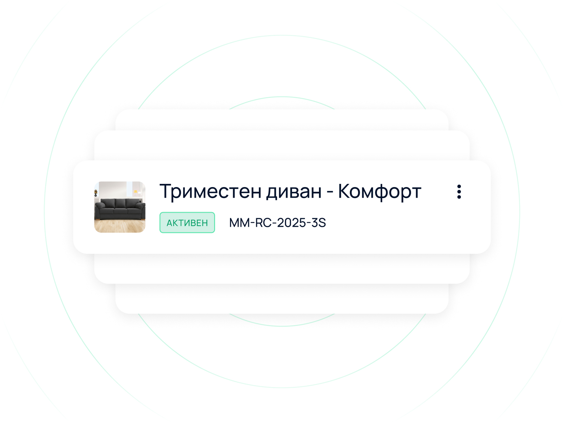 Черен триместен диван модел Комфорт (Comfort) – изглед отпред, продуктова снимка за Дигитален Продуктов Паспорт (DPP)