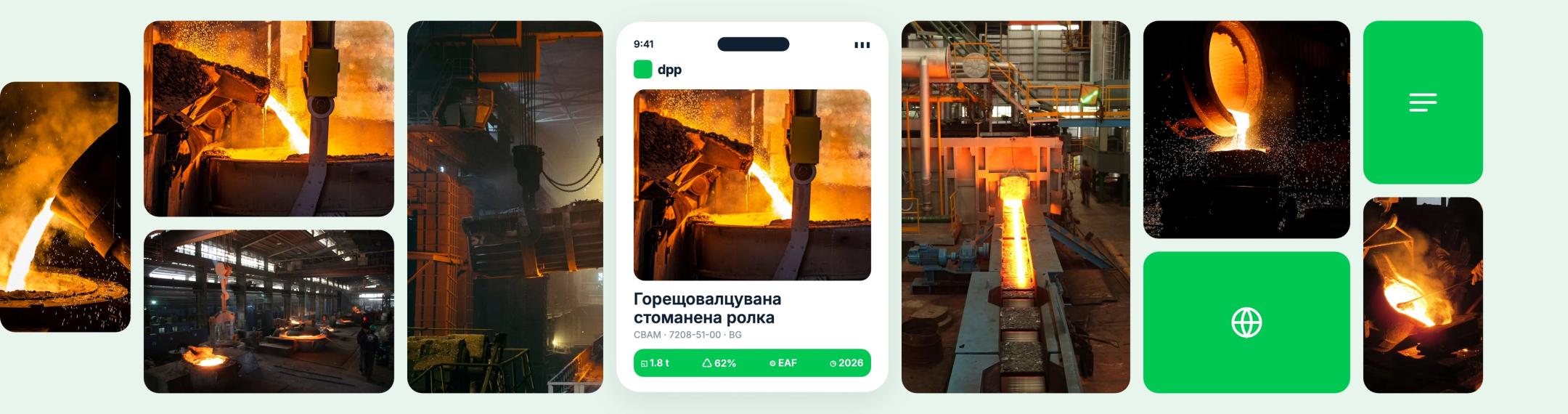 Колаж от стоманодобив и цифров продуктов паспорт на стоманена ролка с въглероден отпечатък.