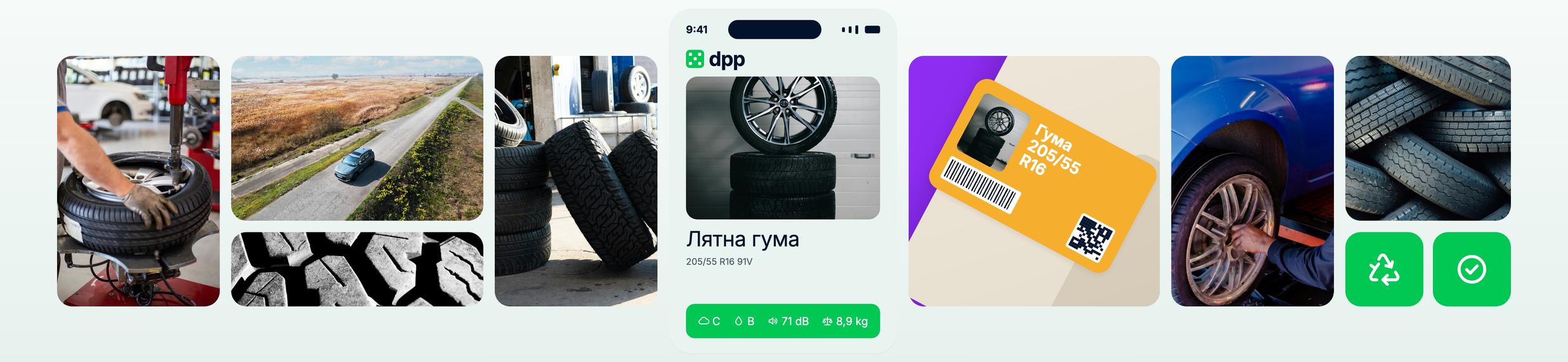 Колаж: монтаж на гума в сервиз, протектор, гуми на склад и телефон с цифров продуктов паспорт на лятна гума 205/55 R16