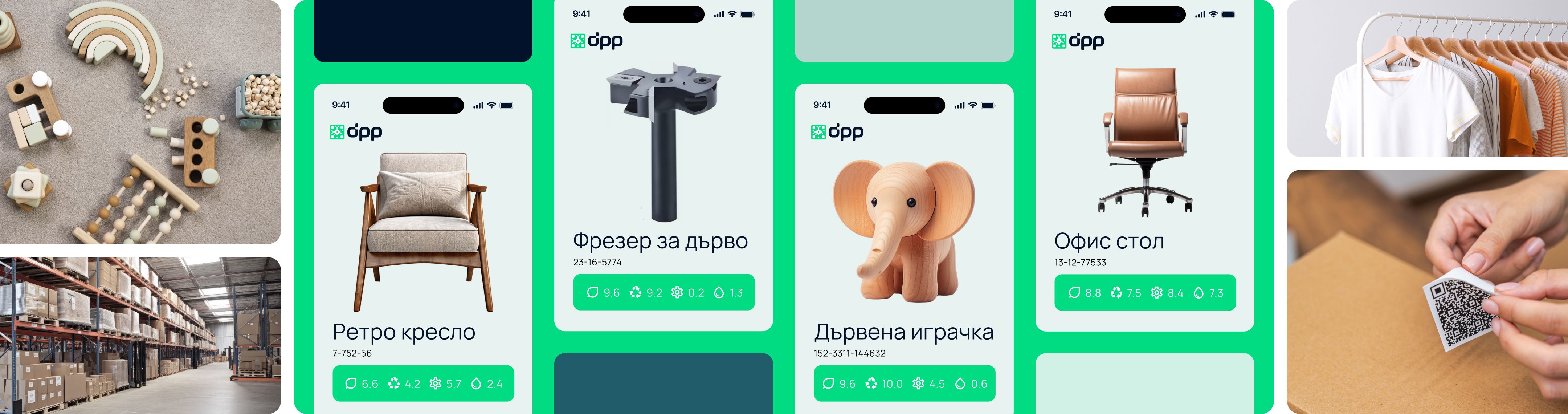 Две ръце от зелени листа държат зелена карта с чип – символ на устойчивост и дигитални технологии.