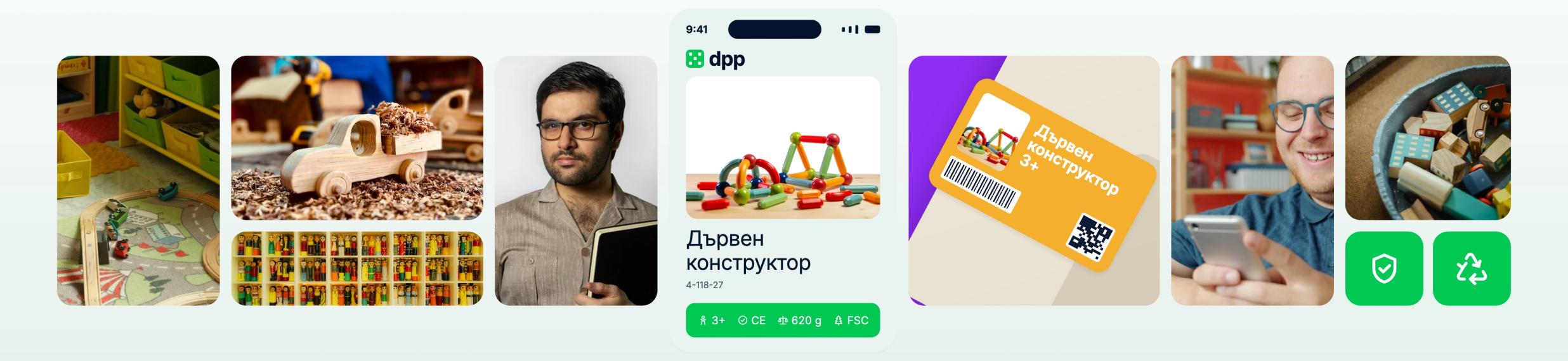 Колаж от дървени играчки, деца в игра и телефон с цифров продуктов паспорт на дървени кубчета.