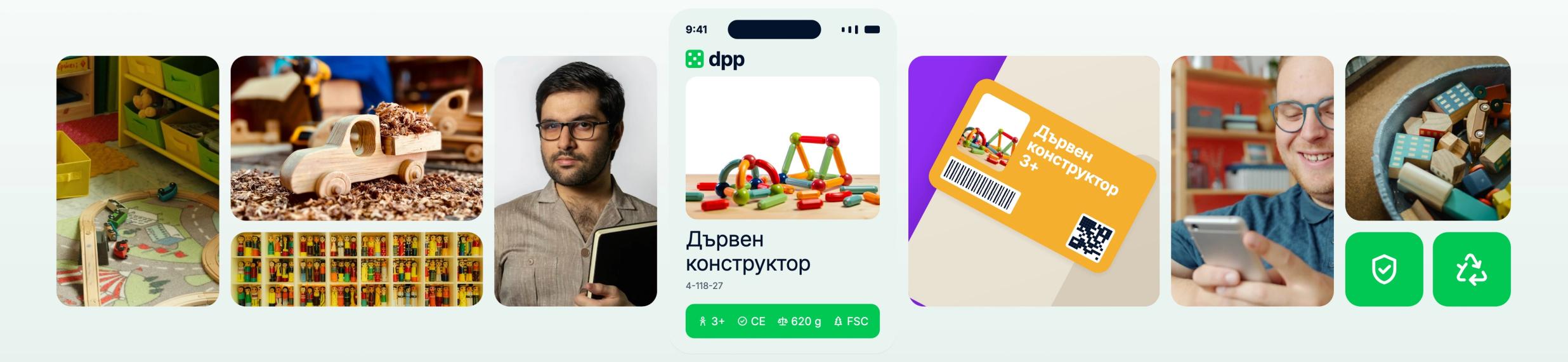 Колаж от дървени играчки, деца в игра и телефон с цифров продуктов паспорт на дървени кубчета.