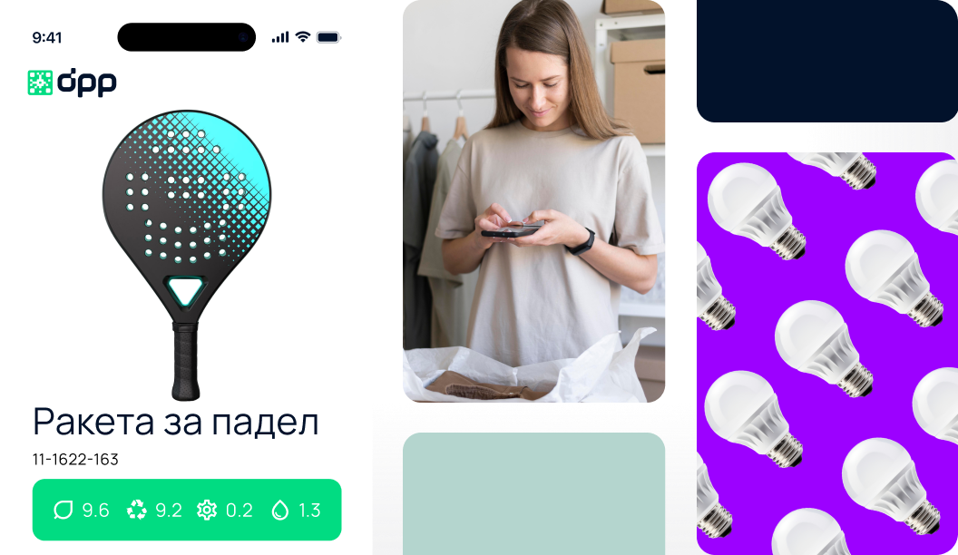 Краен потребител използва мобилен телефон, за да сканира продукт чрез цифров продуктов паспорт (DPP)