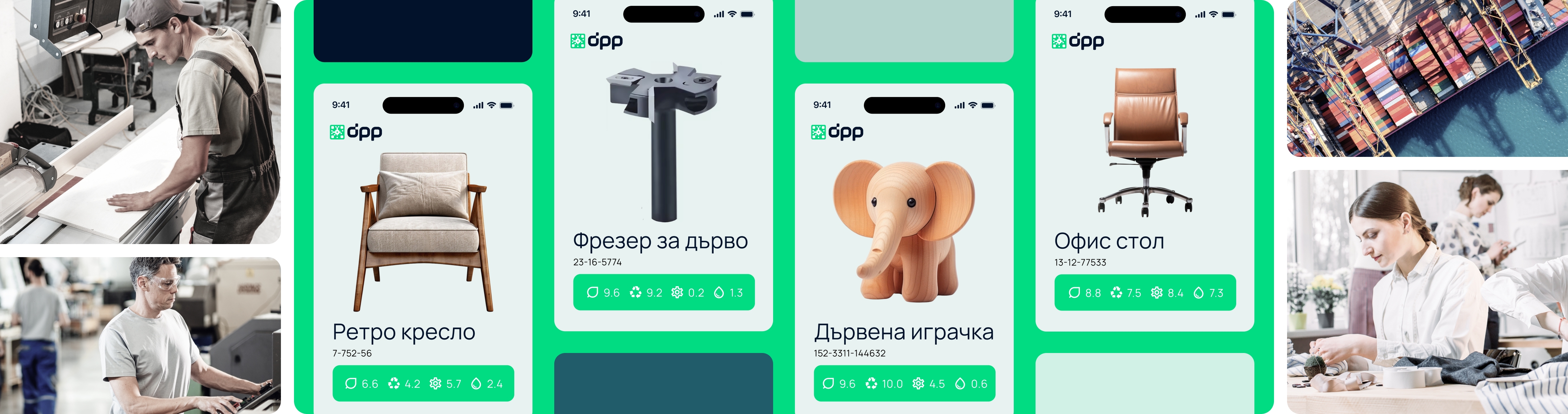 Пазарски колички с кутии излизат от смартфон – символ на дигитална търговия и продуктови паспорти.