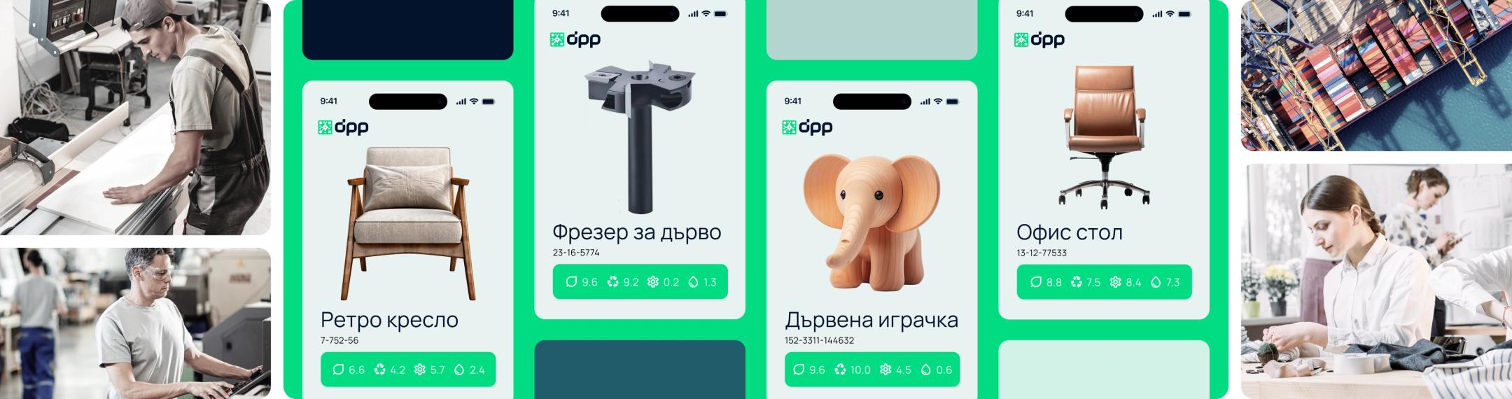 Пазарски колички с кутии излизат от смартфон – символ на дигитална търговия и продуктови паспорти.