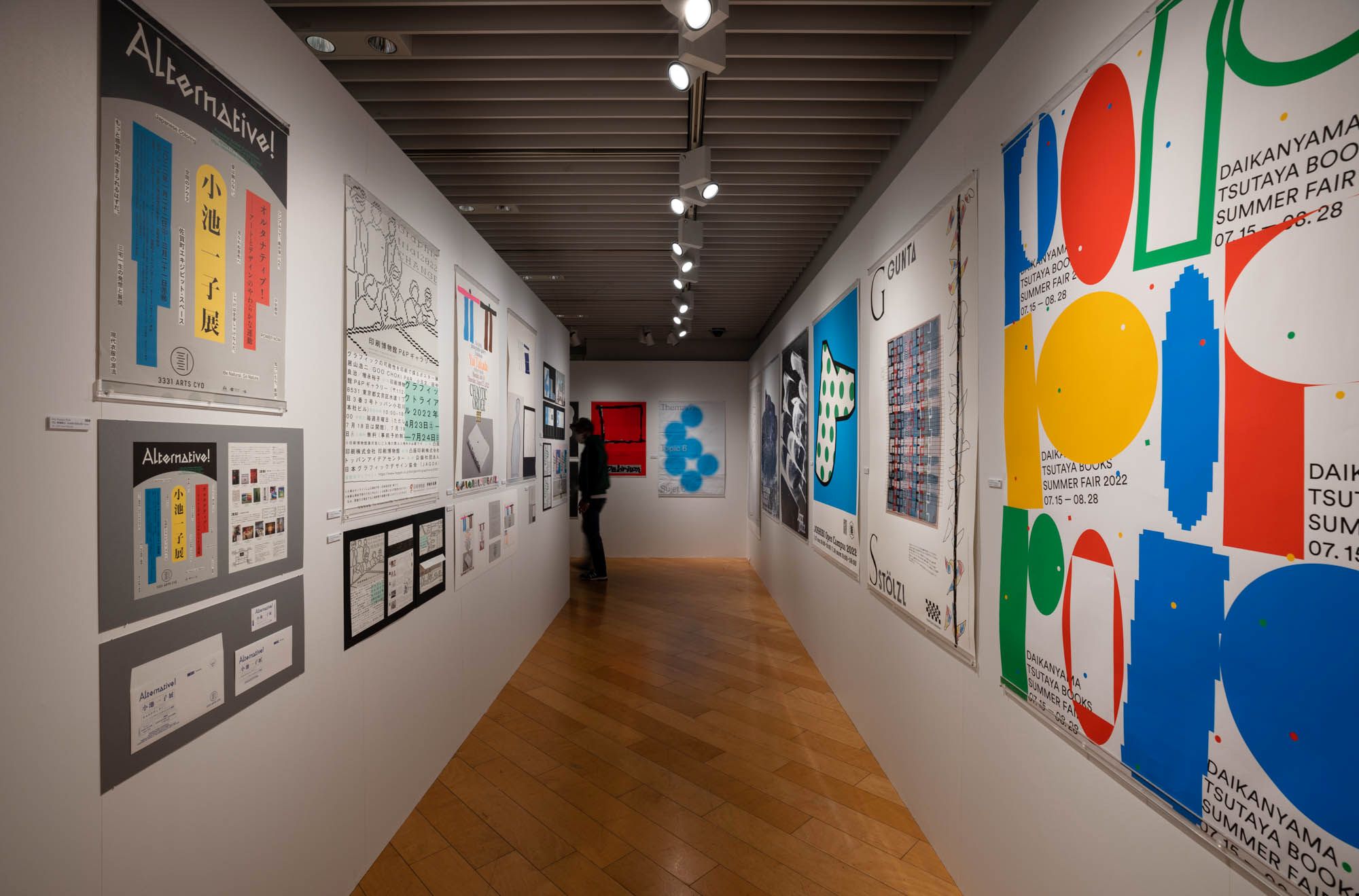 DAMN Magazine - Tokyo Type Directors Club 2023
