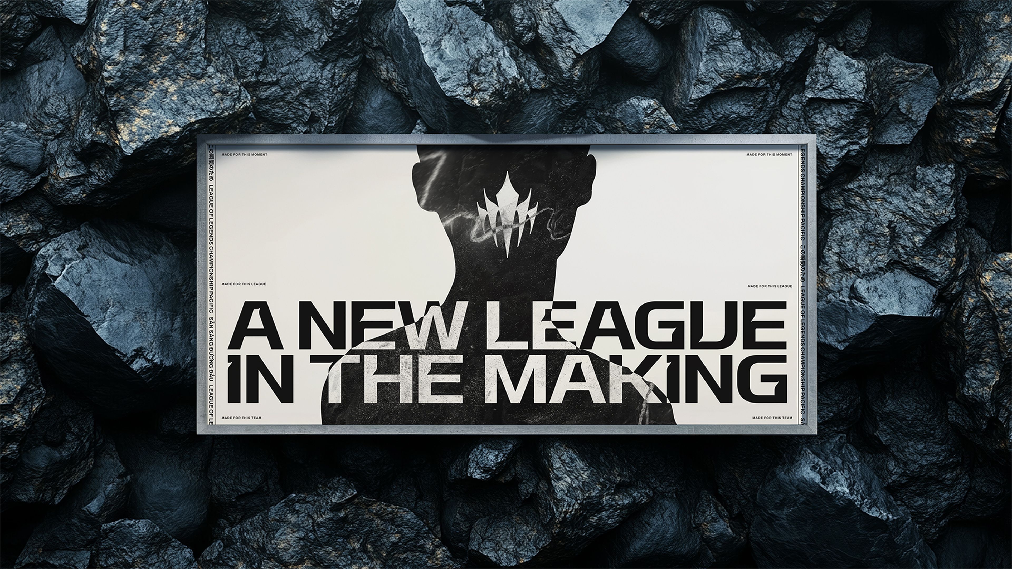 Riot LCP