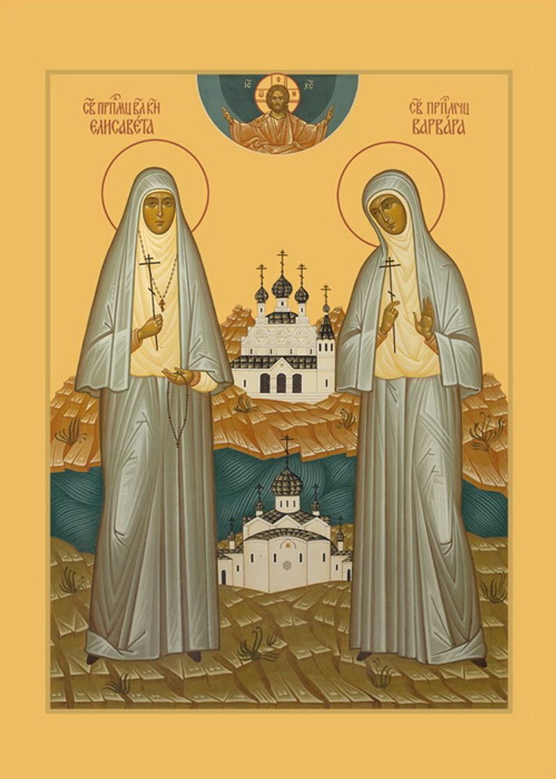 Icon of Saints Elizabeth and Barbara standing together.