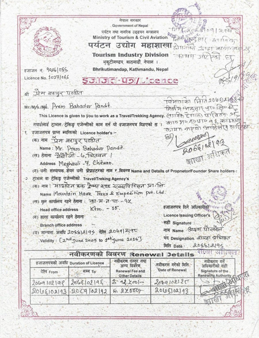License from Department of Tourism