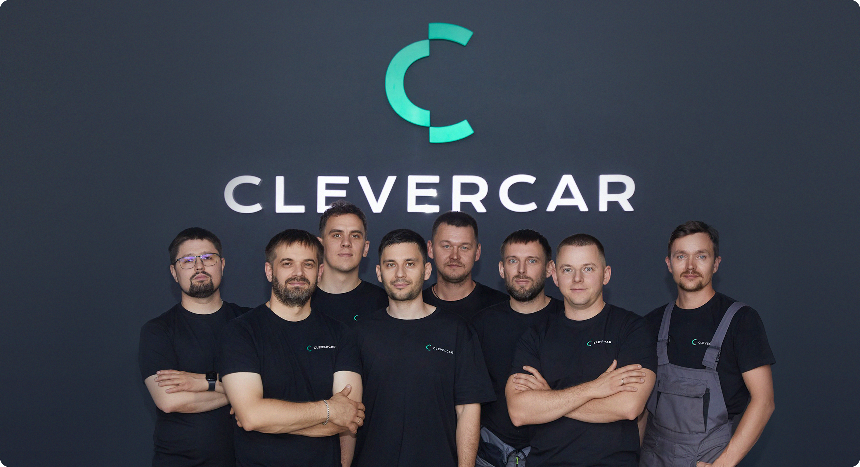 Фото команды CleverCar