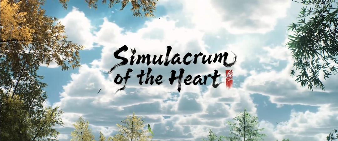 Simulacrum of the Heart (Wuthering Waves)