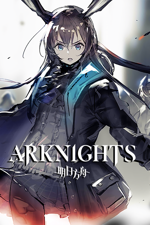 Arknights gacha pull screen