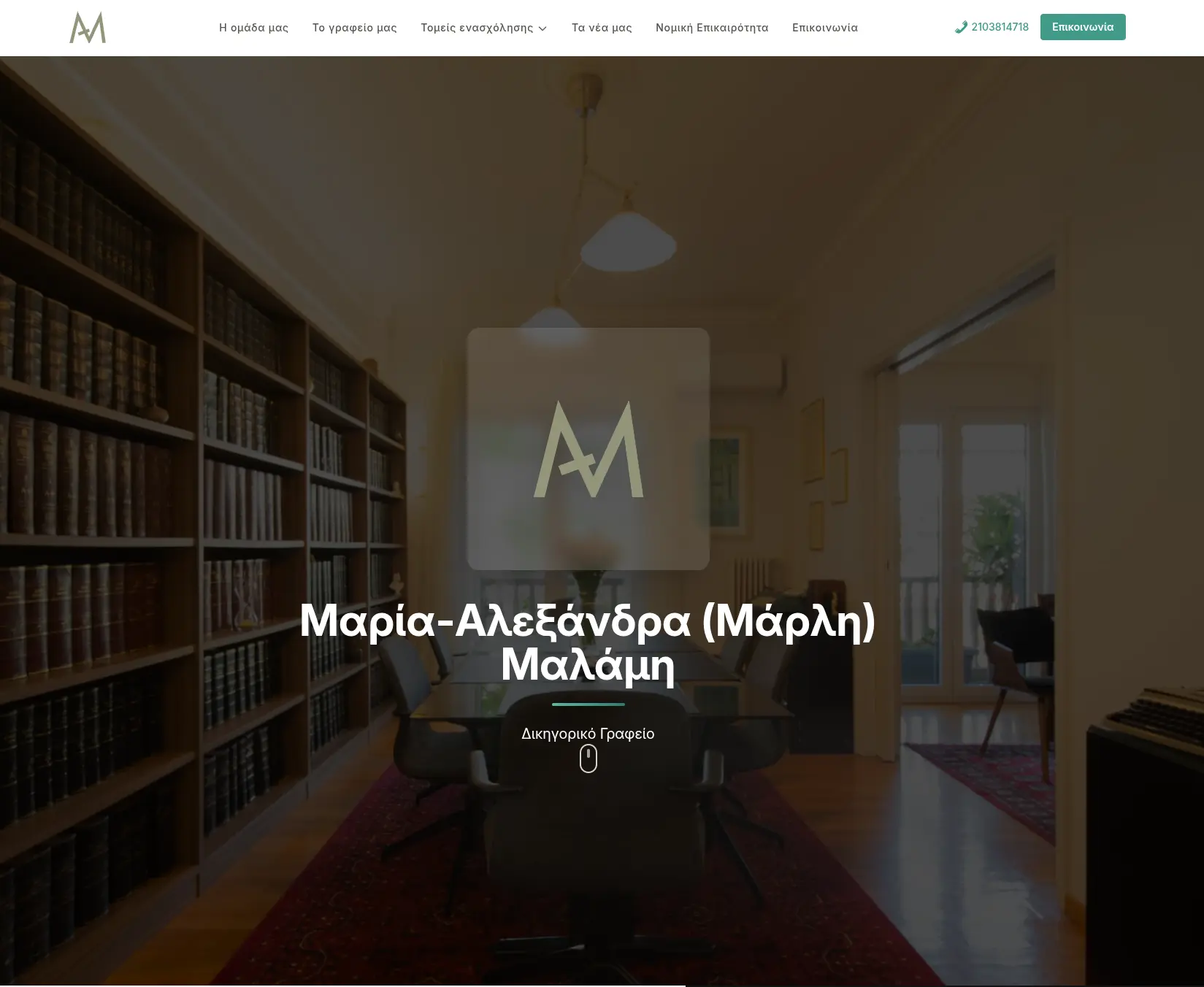 Αρχική Σελίδα