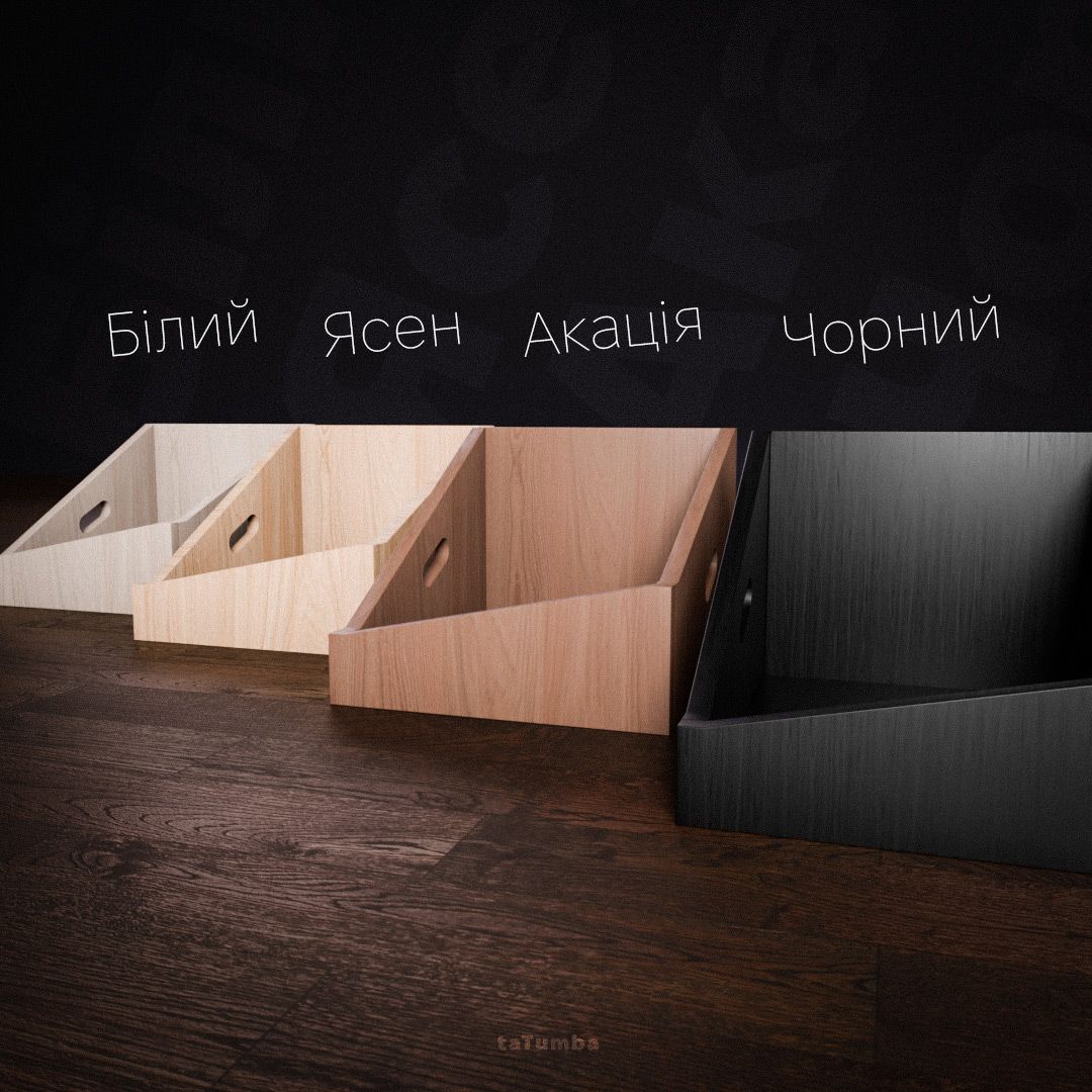 ящик для вінілових платівок taTumba