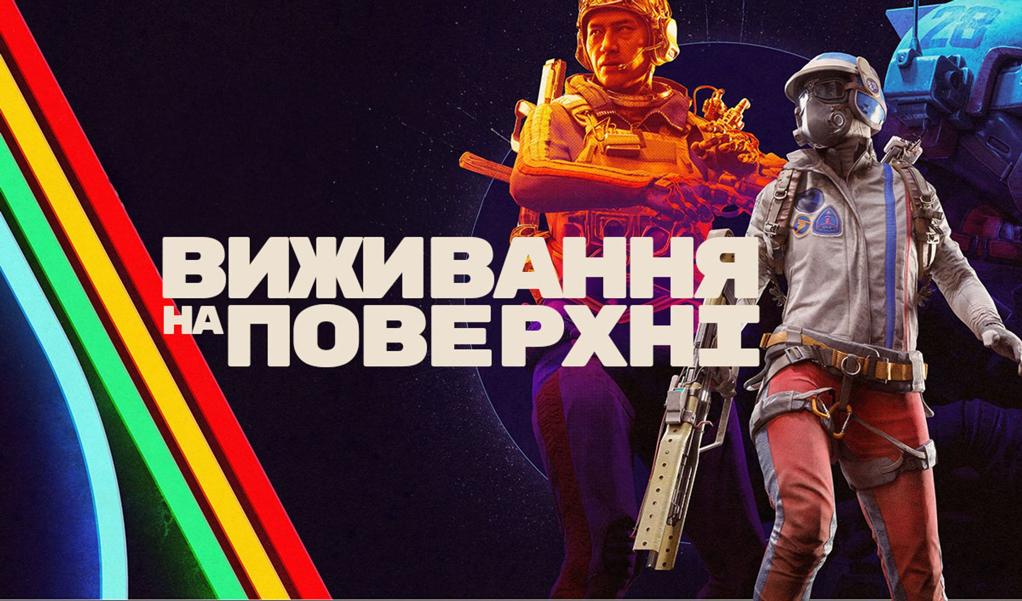 тактичний путівник по Rust Belt (ARC Raiders)