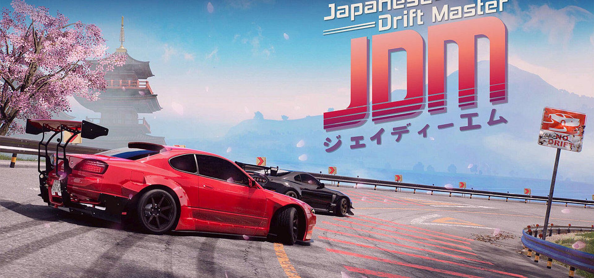 Japanese Drift Master добирається до консолей